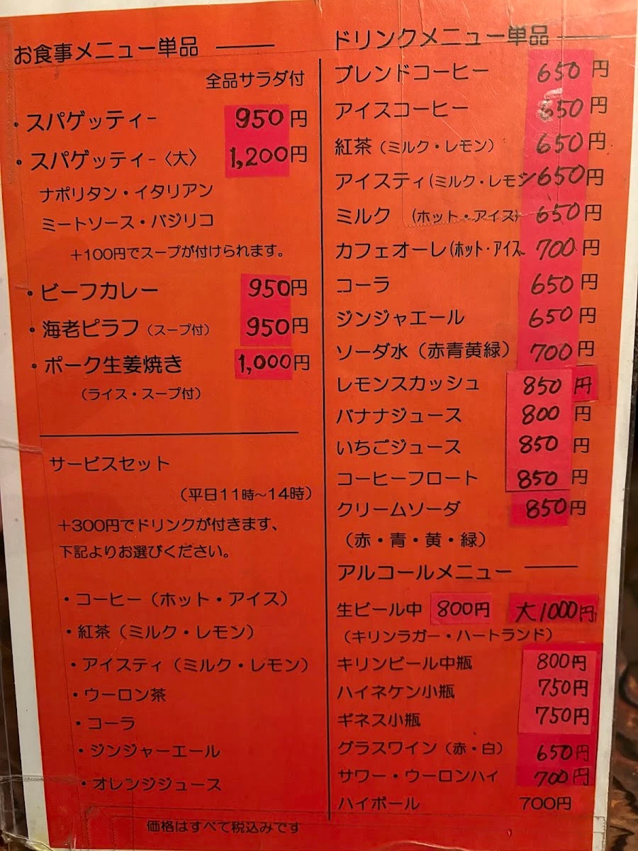 Sabor 菜單照片 7
